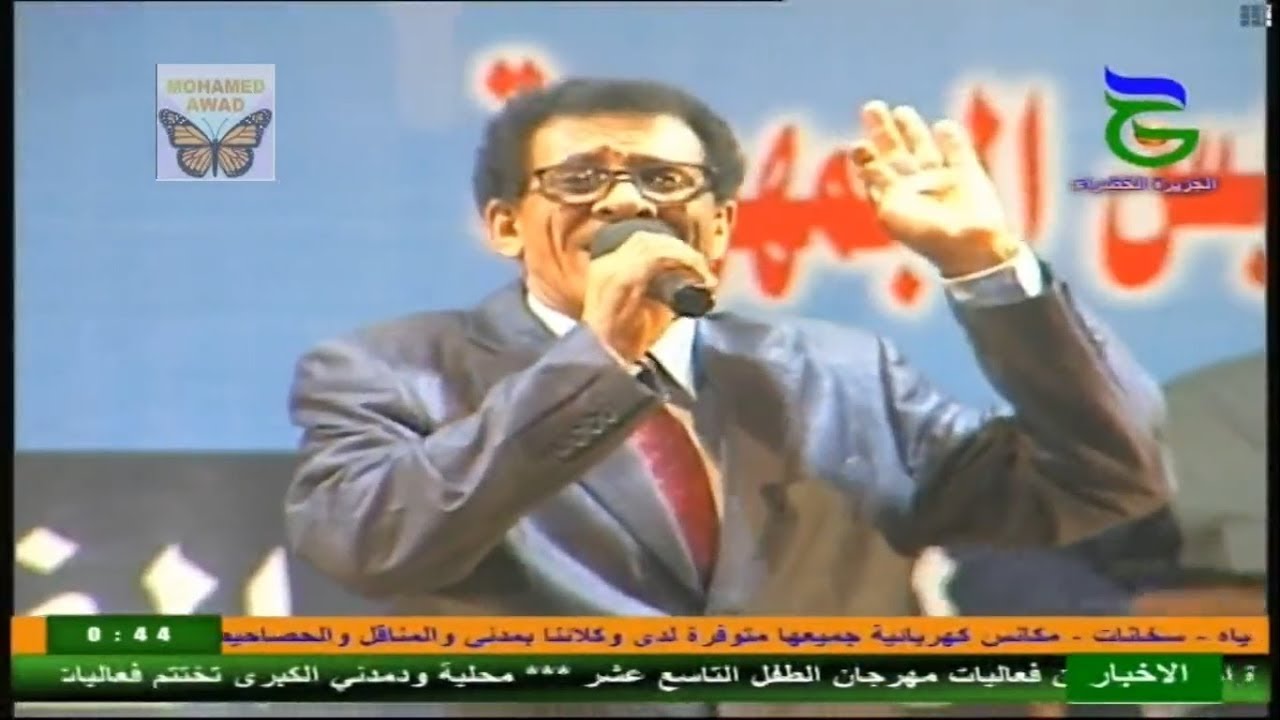 صديق سرحان - انتي من كوستي والا من سنار - ليلة الكاشف بمهرجان الجزيرة الثالث 2018م