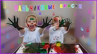 Пальчиковые краски. Рисуем. Finger paint. Draw.(, 2016-04-29T18:04:47.000Z)