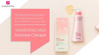 Gentle Feminine Wash With Medical Herbs Proved, Sid Hasuo, Cosfillertm T, St Multi F, Odor-X