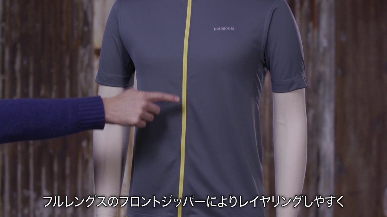 上半身にも燃料投下! Patagonia Crank Craft Jerseyを買ってみた、私 
