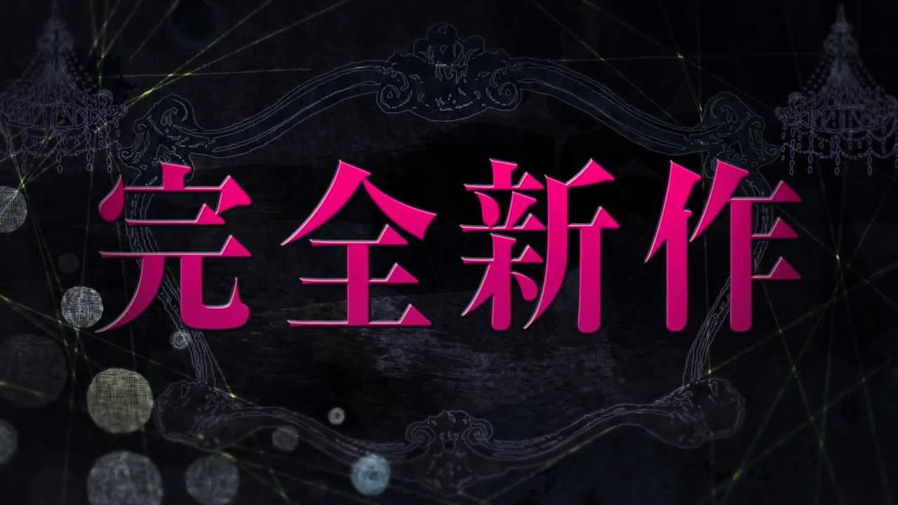 劇場版魔法少女まどか マギカ 予告編 Youtube