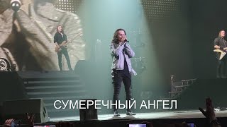 картинка: Эпидемия - Сумеречный ангел (18.04.2021)