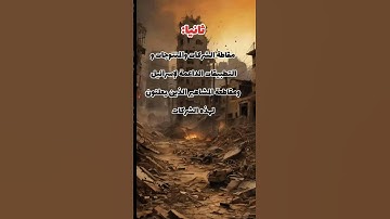 😔😔💔. #حالات_واتس #تلاوة_مؤثرة #تلاوة_خاشعة #إسلام_صبحي #حالات #حالات_واتساب #قرآن #اكسبلور #لايك