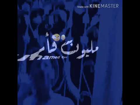 افجر حاله واتس جالي كابوس في منامي فوقني