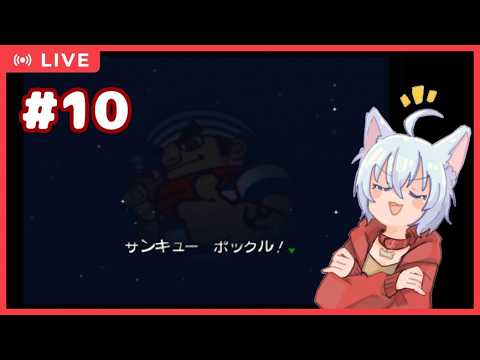 【GIFTPIA(ギフトピア)】おしまい #10