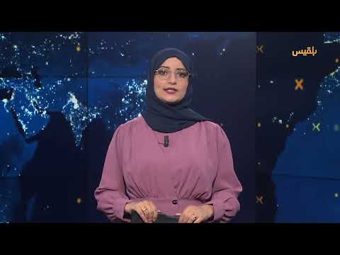 تصعيد إسرائيلي في اليمن وتأثيره على الملاحة والأوضاع الحقوقية