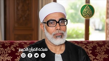 قرآن السهرة | الشيخ محمود خليل الحصري وما تيسّر من سورة الحجر - تسجيل خارجي