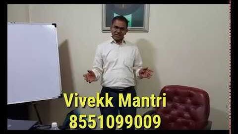 Gain your confidence in few Minutes!!! by Vevek Mantri-  NLP Swish pattern