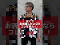 コレ一枚で安くお洒落!H &Mコーデ