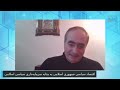 اقتصاد سیاسی جمهوری اسلامی؛ چارچوب نظری عام - وبیناری با حضور مهرداد وهابی (بخش نخست)