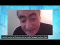 اقتصاد سیاسی جمهوری اسلامی؛ چارچوب نظری عام - وبیناری با حضور مهرداد وهابی (بخش نخست)