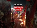 रिकॉर्ड तोड़ भीड़