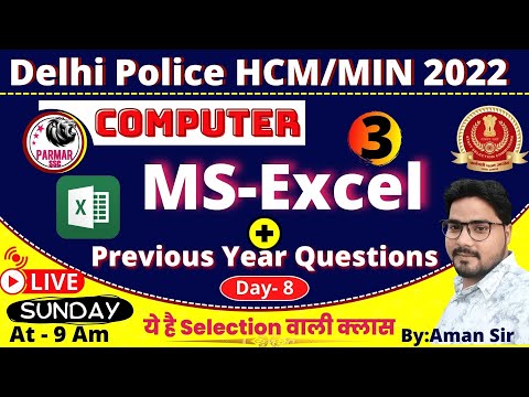 Computer for Delhi Police  |  MS Excel | MS Office  | Class 3 | By Aman Sir | Parmar SSC |