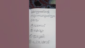 Mock Test 464 ||  10th Level Prelims - Comment your Answer