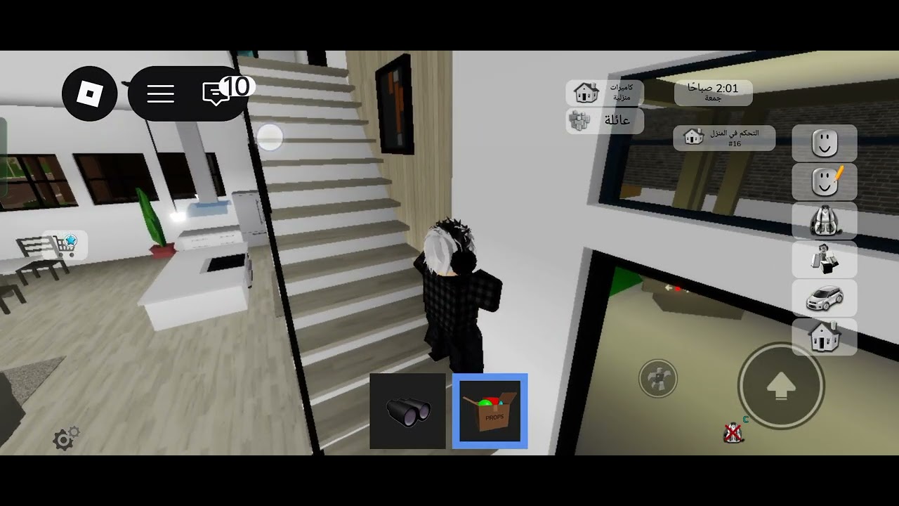 مقطع تجسس على أي شي