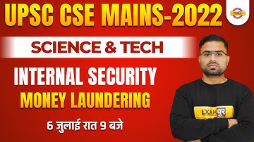 UPSC CSE Mains 2022 | Money Laundering | Internal Security by Appu Sir