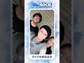 #RIJF2024 出演の #MUCC からコメントが到着!#ロッキン【ROCK IN JAPAN FES. 2024】