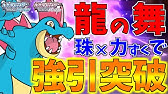 ポケモンbdsp メガシンカ没収でお通夜状態の残念ぬいぐるみポケモンジュペッタのはたき落とす おにびコンボで相手の持ち物を完全無力化 ラムのみ持ちに鬼火貫通は流石にバグｗｗｗ ダイパリメイク対戦 Youtube