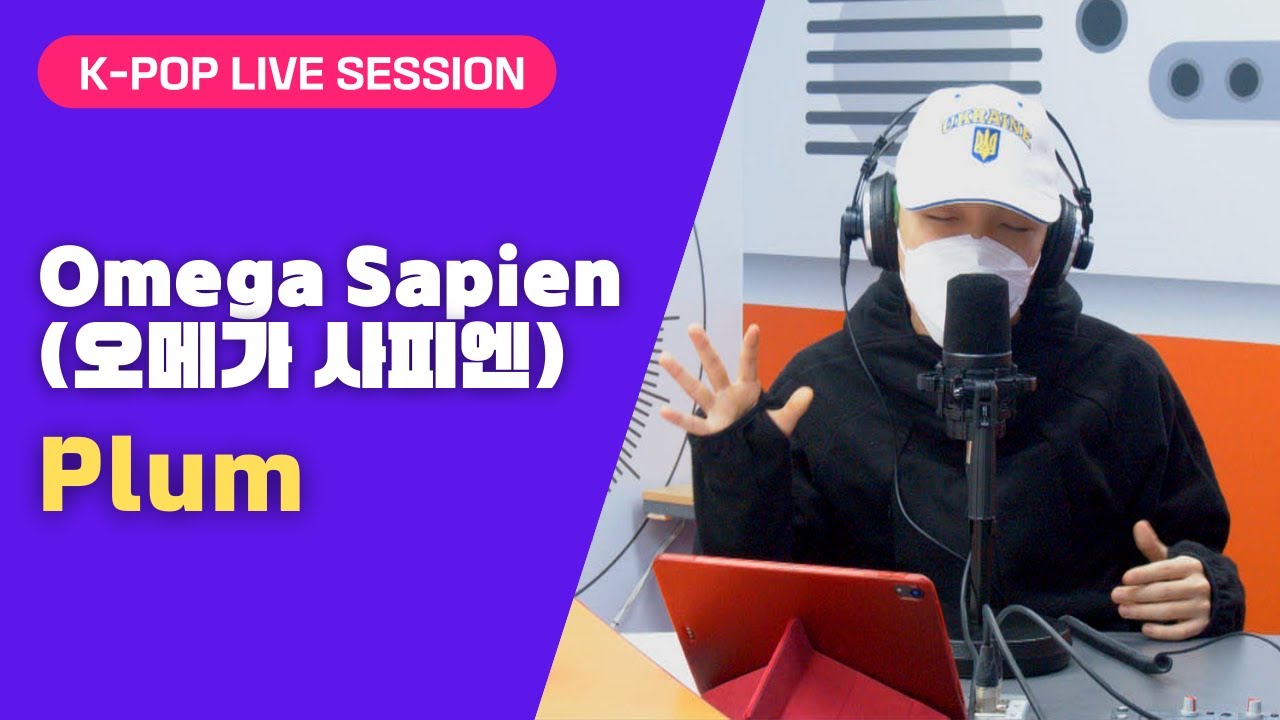Omega Sapien Rapper Omega Sapien (오메가 사피엔) - Plum | K-Pop Live Session | Sound K - YouTube