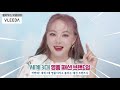 ´D-DAY´ 루이뷔통 본사에 ´펑!´…수백 명 동시에 들이닥쳤다 / SBS 8뉴스