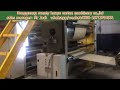 WJ -1600 -100-5 automatic 5 ply corrugator line