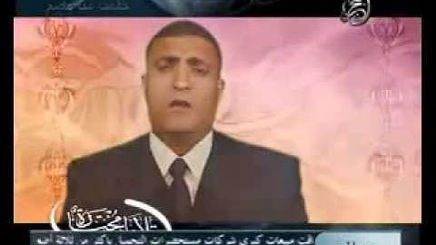 الشيخ وحيد المعروفي سورة الأعراف في قناة الفجر