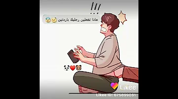 كل الناس بتقول عليه راجل قد كلمته 