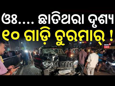 Black Scorpio Terror in Bhubaneswar! Hit-and-Run in Sampur, Multiple Vehicles Hit | Several Injured