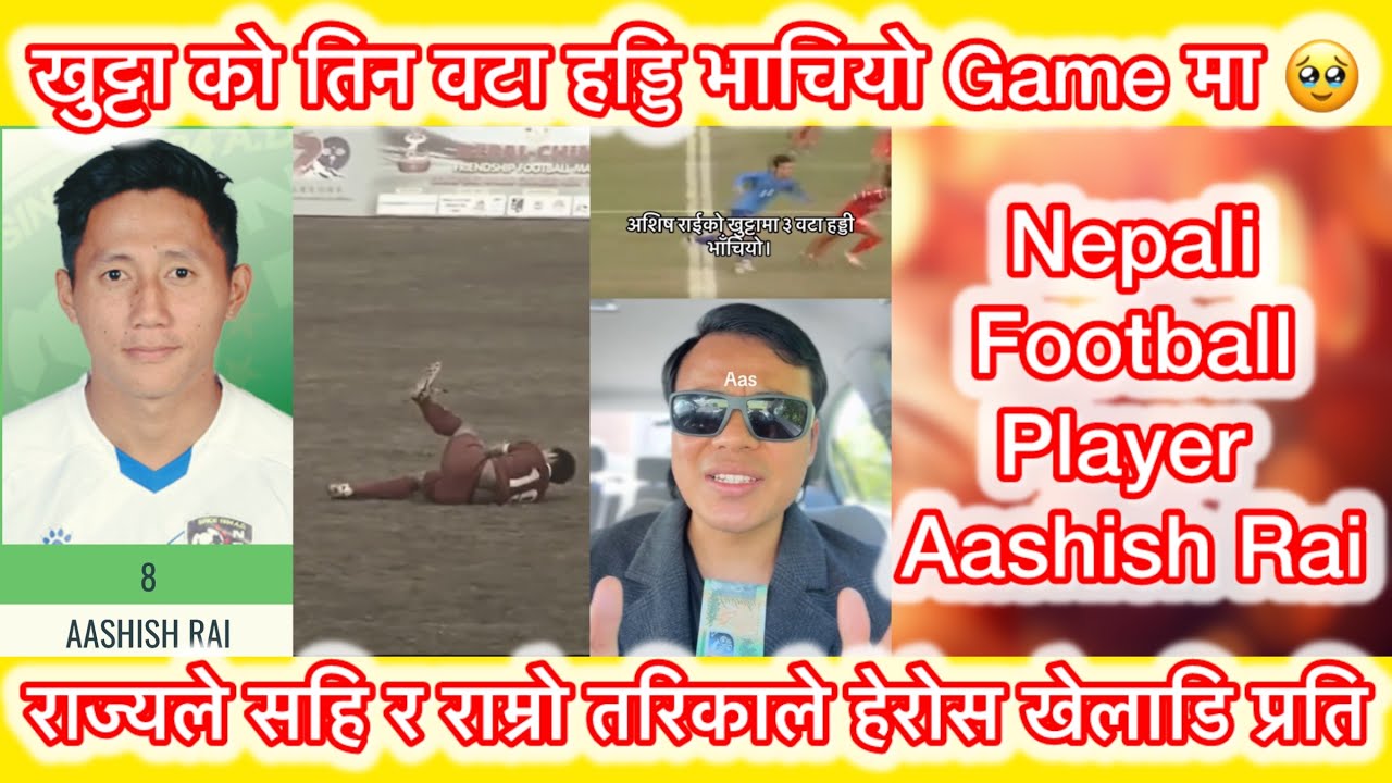 Nepali National Football Player Aashish Rai broke the leg during game 🥹 ...