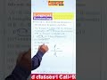#Blood relation #Coded Relation #reasoning #ipmat #cuet #bank #ssc #mat