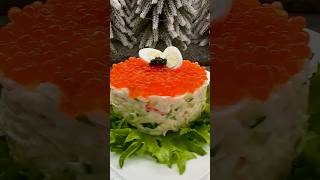 Салат «Морской» #вкуснопростоибюджетно #aesthetic #healthyfood #рецепт #новогодниерецепты