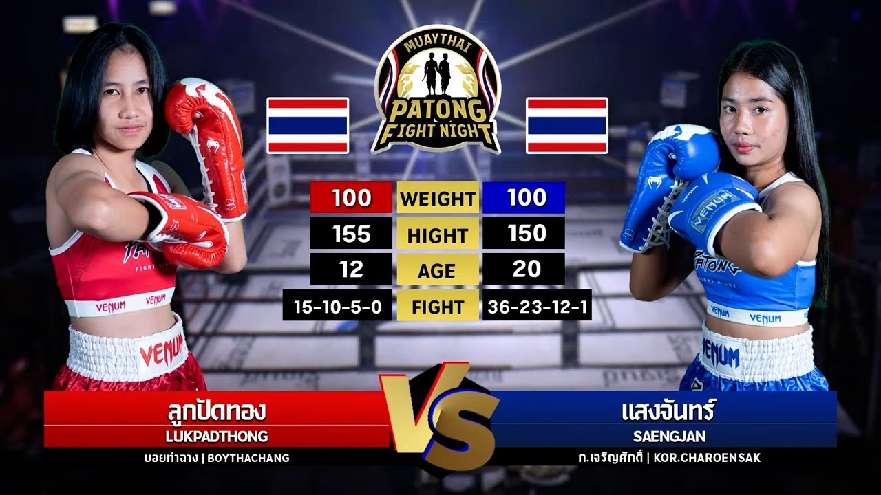 Lukpadthong Boythachang vs Saengjan Kor Charoensak