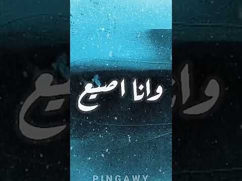 كلمات تراك مطلوب عفروتو Afroto Matloob