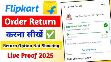 How To Return Flipkart Items ✅| Flipkart Order Return Kaise Kare | Flipkart Return Process #flipkart