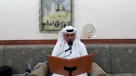 تلاوة القارئ زيد علي البغلي لسورة الكهف ايات 27 الى 31