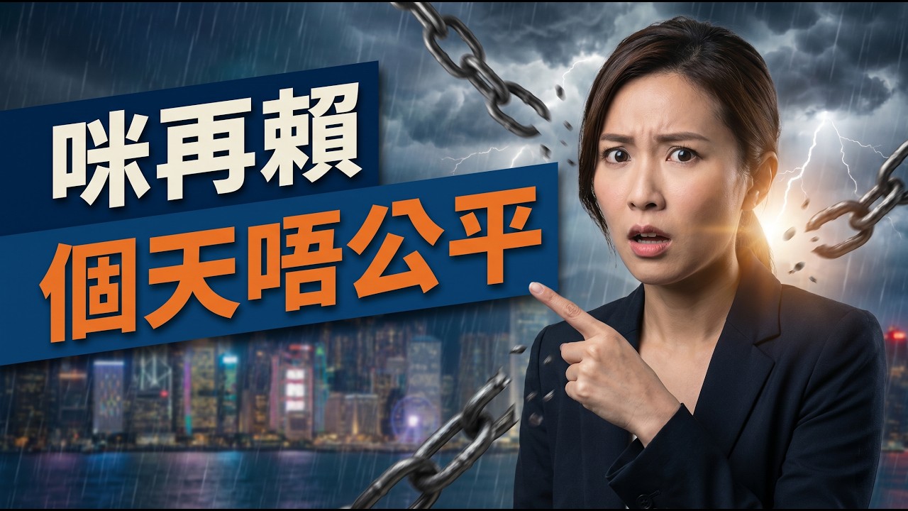 【十分好書】覺得人生好亂？７個習慣重拾主導權《與成功有約》