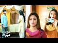 Tania Aur Umair Ki Picture Viral | Alizeh Shah - Azfar Rehman | Green Entertainment