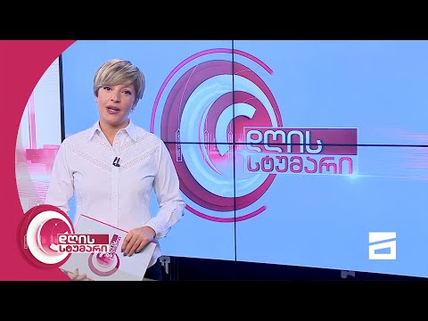 დღის სტუმარი 12:45 - 30.08.2021