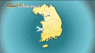 제주 맛 집! 아귀지리탕!  [황금열쇠] 2회 201512012
