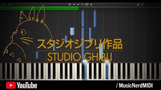Studio Ghibli - My Neighbor Totoro - Kaze no Toori Michi - Piano / Synthesia