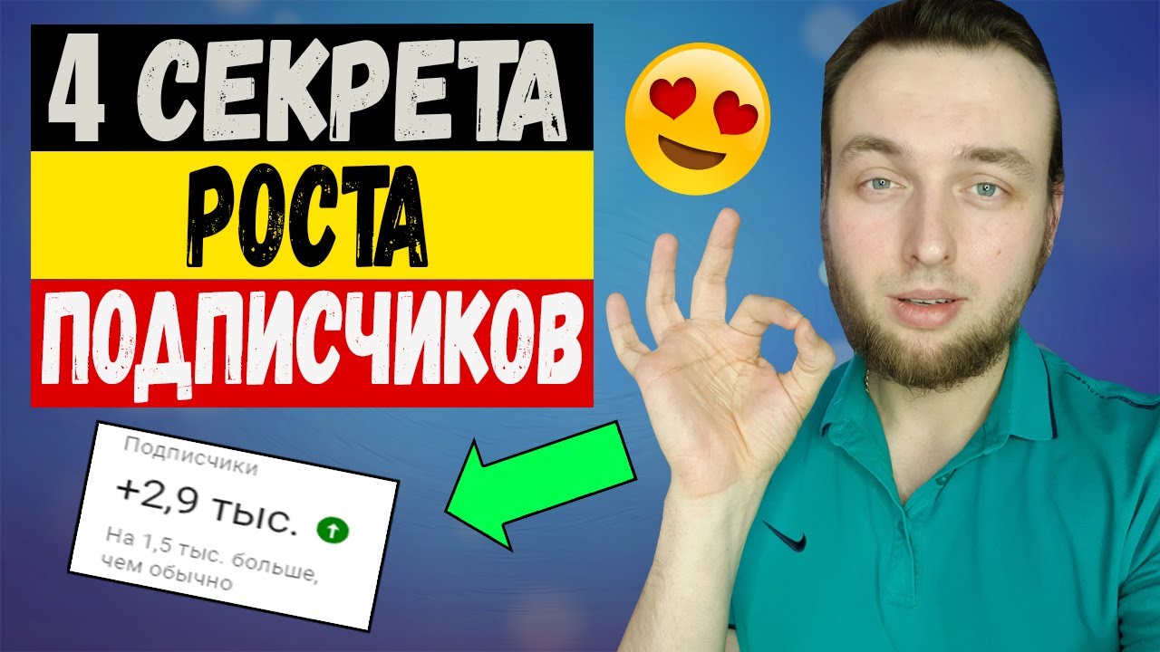 Генератор подписчиков в ютуб Генератор подписчиков в ютуб