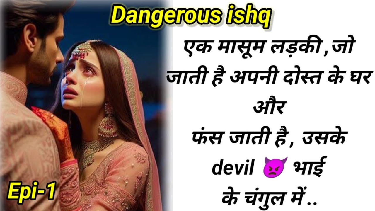 Dangerous Ishq |Episode 1