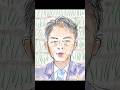 ビーチク米担当大臣#似顔絵師 #小泉進次郎 #農林水産大臣 #備蓄米 #イラスト #shorts