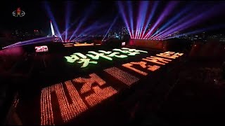Grand Torchlight Gala of Youth Vanguard marks 75th DPRK Founding Anniversary