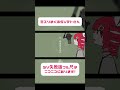 テトさんめっちゃ緊張してたらしいです #重音テト #ボカロ #オリジナル曲 #ミ瑞 #重音テトsv #失敗版 #バンクオフ！