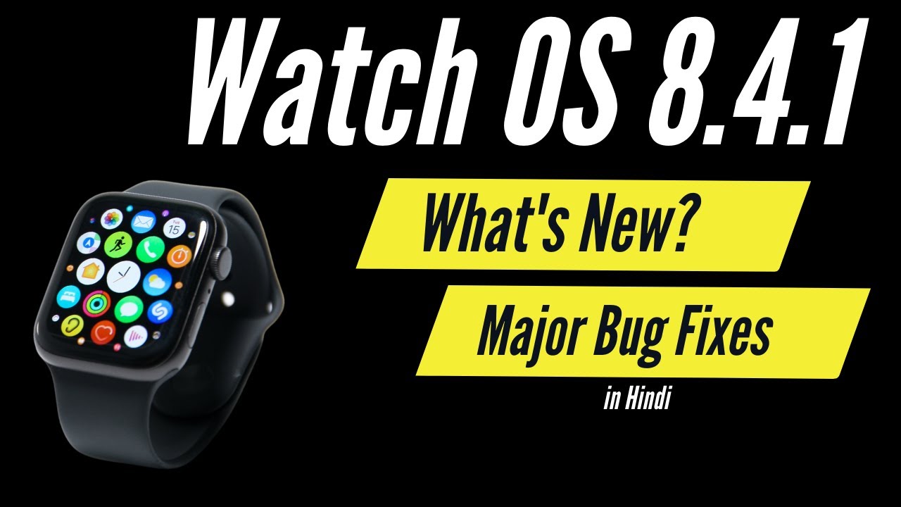 watch os 8.4.1 I Major Bug Fixes in Hindi I TechnoaddictsIndia