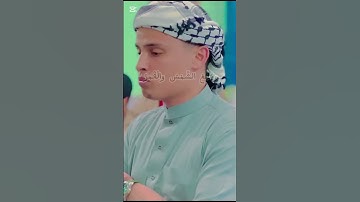 قران كريم بصوت كأنه من السماء اجمل صوت  أرح سمعك وقلبك راحه نفسيه#quran #الهدى ـ والضياء