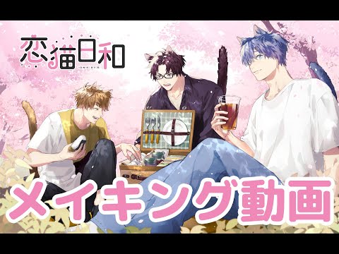 ねこのしっぽ様♡ありがとうございます♡ 新製品ゾクゾク！ねこのしっぽのグッズメニュー