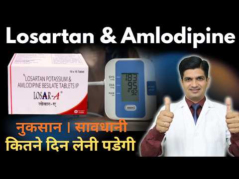 Losartan potassium and amlodipine tablets ip | High BP medicine
