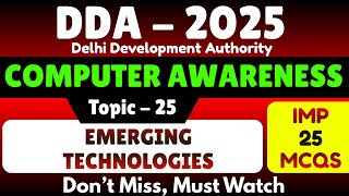 DDA 2025 Computer Awareness | Emerging Technologies MCQs | DDA 2025 Computer Knowledge pdf Notes
